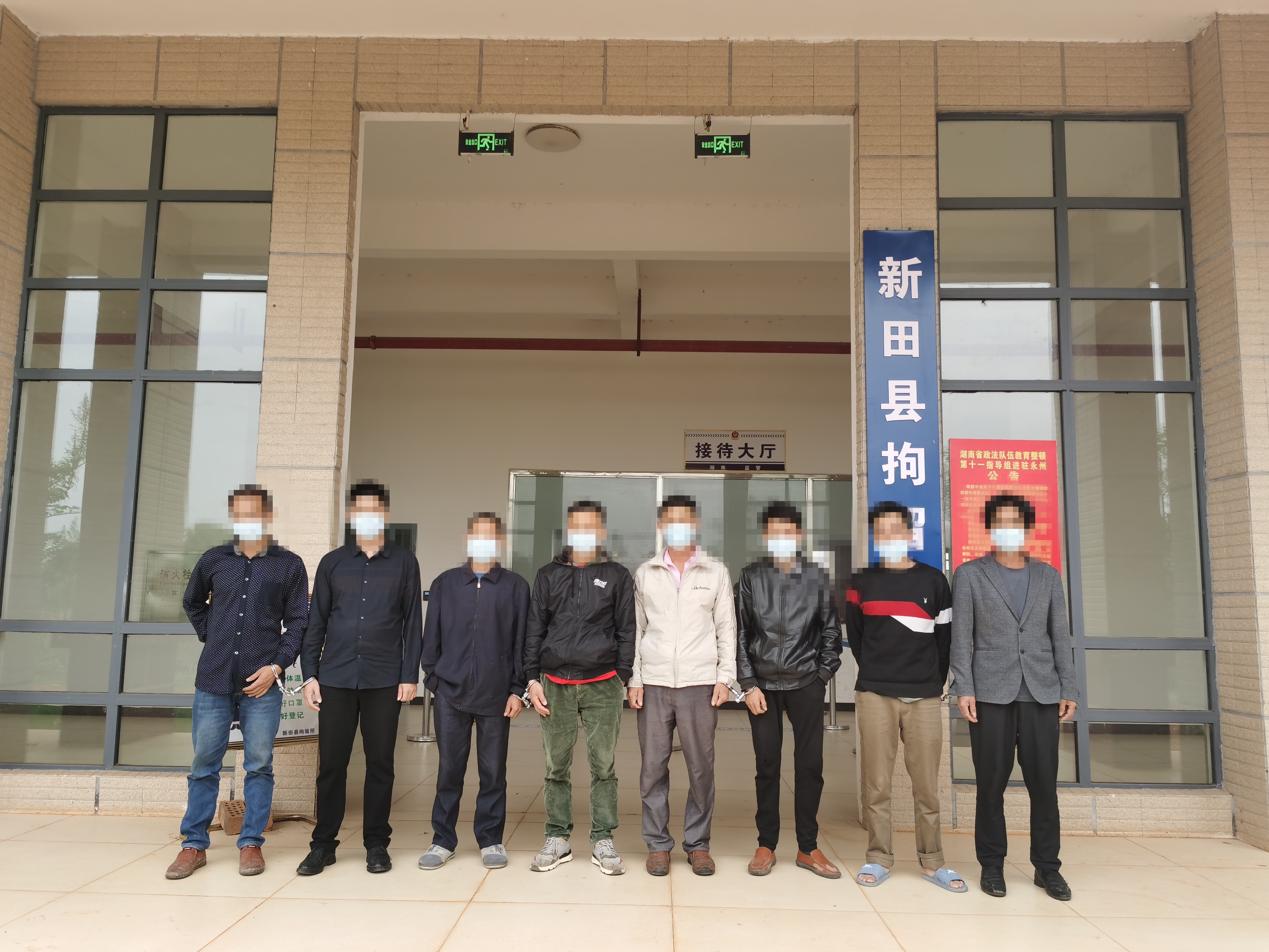 新田公安端掉一赌博窝点抓获涉案人员9人