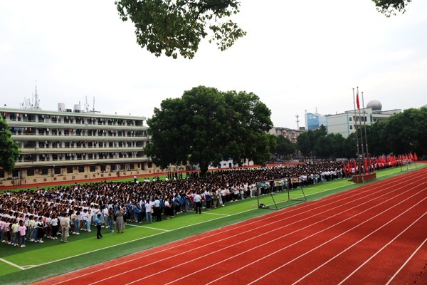 新田一中举行开学典礼