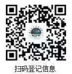 扫码登记.jpg