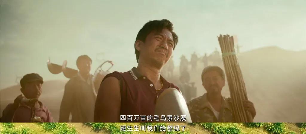 我和我的家乡剧照.jpeg 我和我的家乡剧照.jpeg