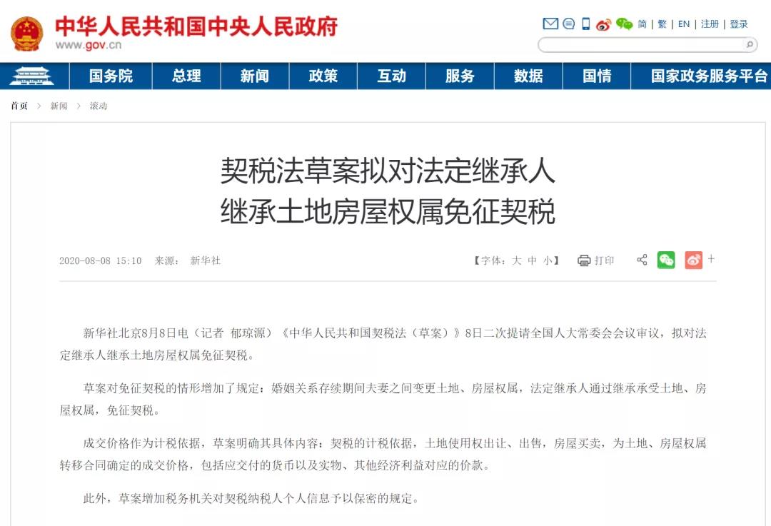 微信图片_20210302120100.jpg