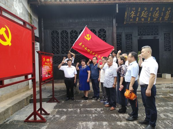 重温入党誓词.jpg