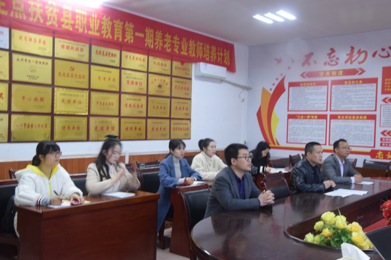 养老专业教师培养计划_副本.jpg 养老专业教师培养计划_副本.jpg