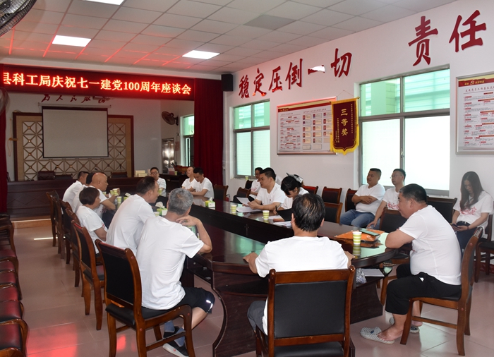 座谈会.jpg 座谈会.jpg