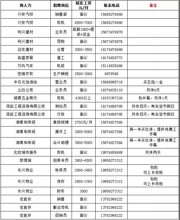 微信圖片_20210721183243.jpg