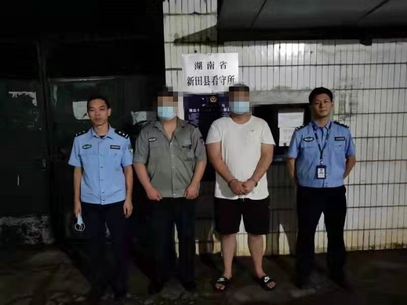刑拘2名涉诈嫌疑人_副本.jpg