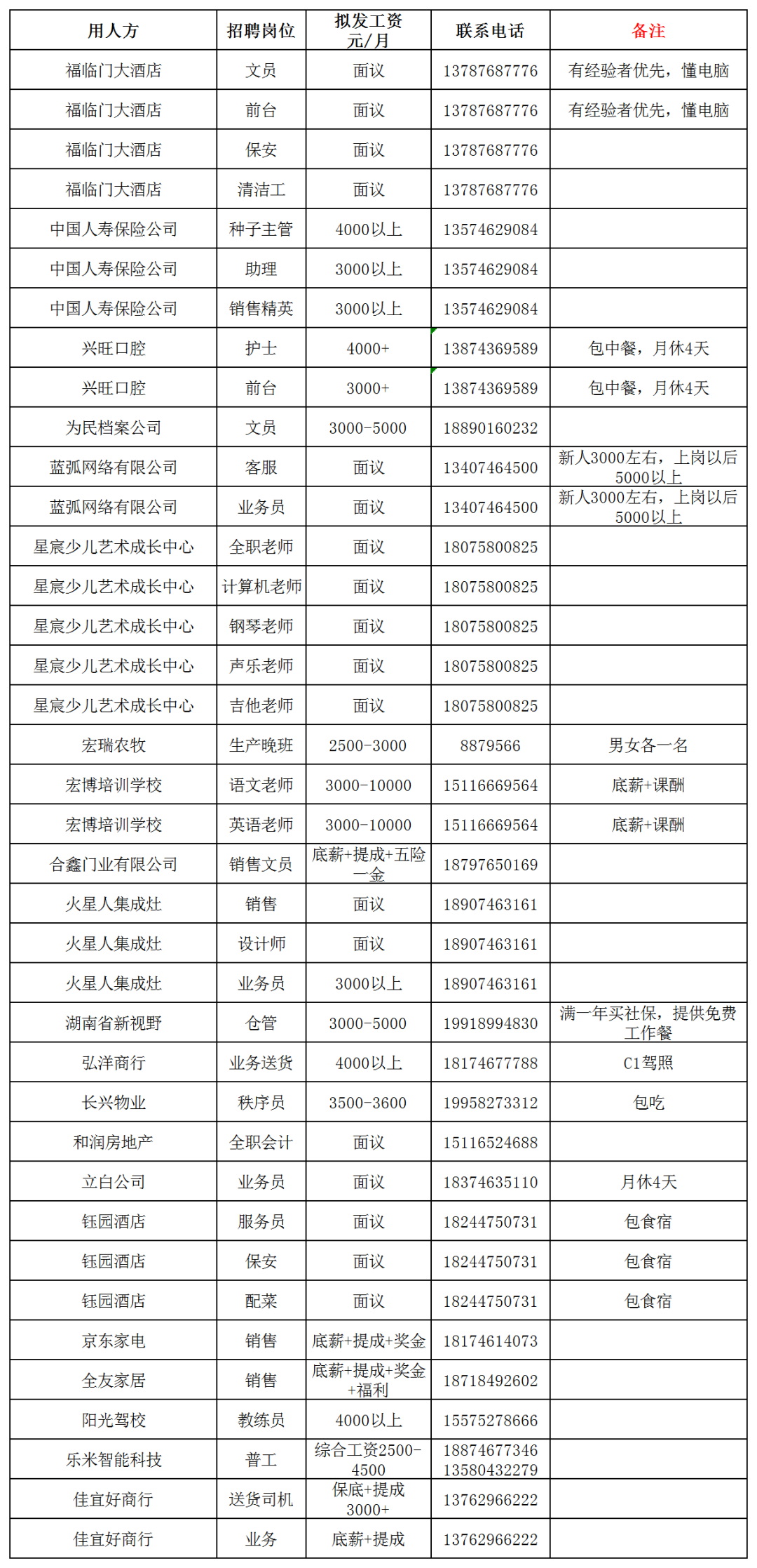 mmexportd46a5194f5df51f21b1f2e8df4a9ea6f_16315044.png