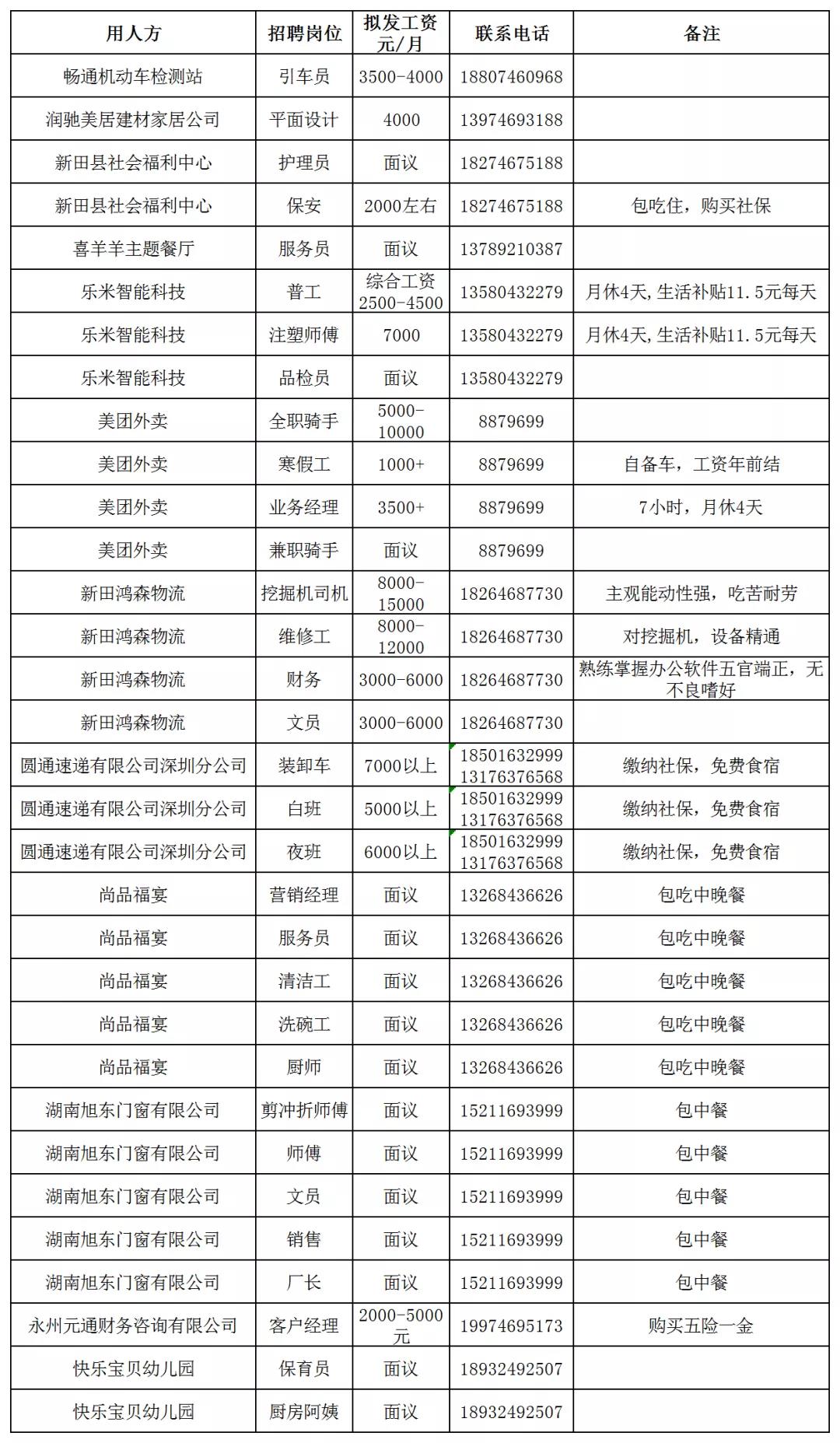 微信图片_20220122174419.jpg