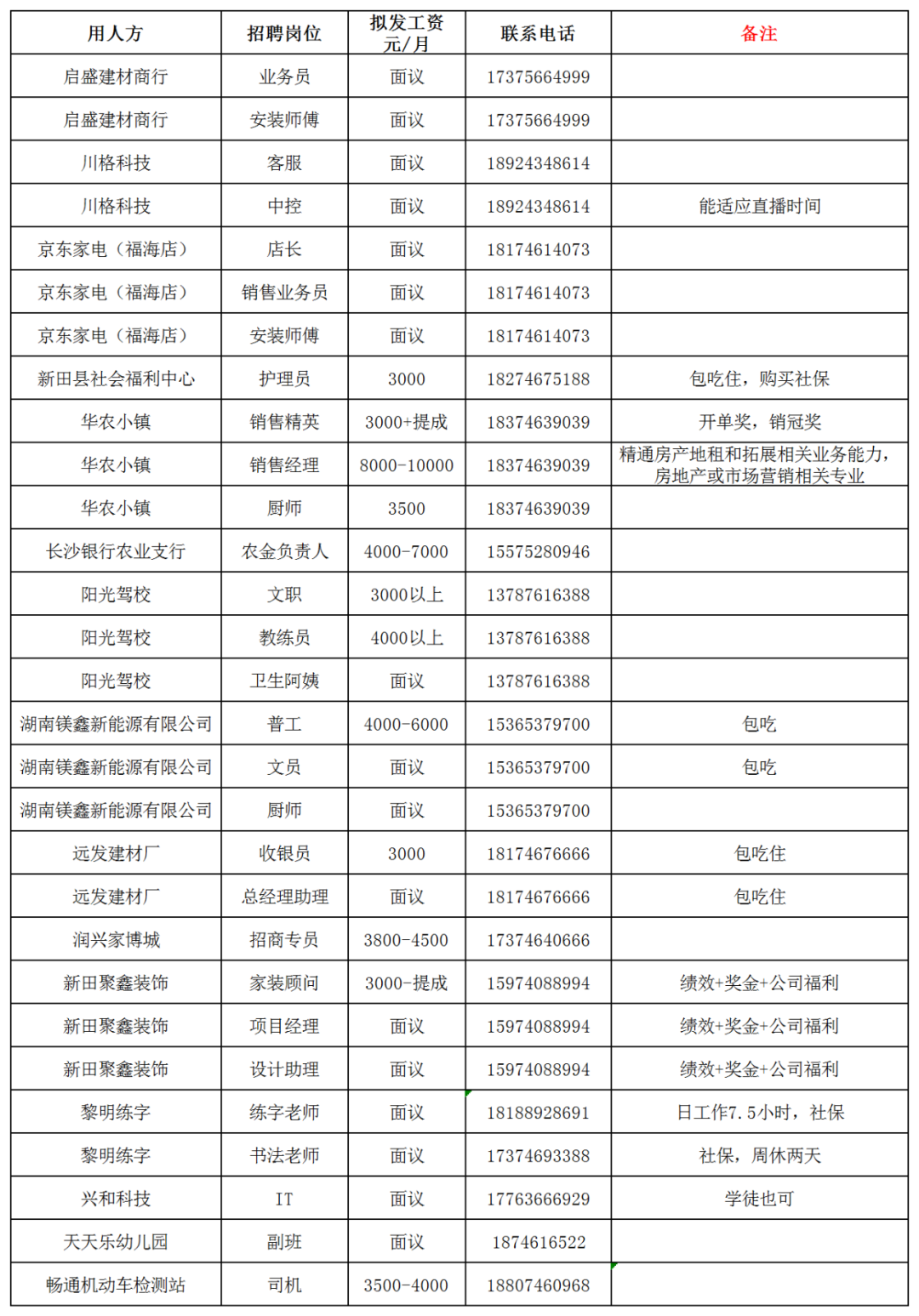 微信圖片_20220408174548.png