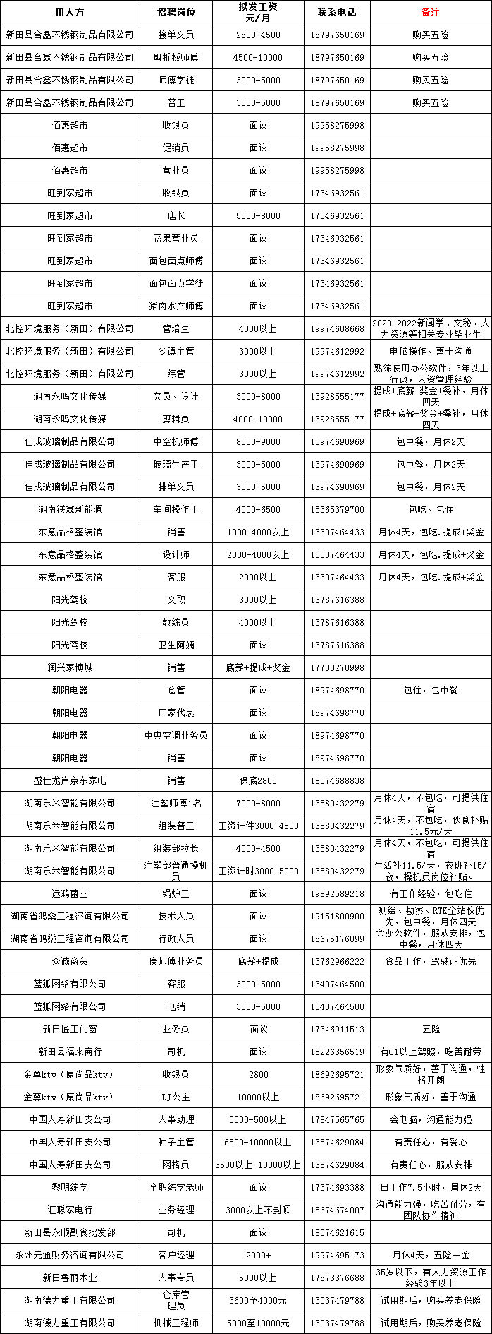 微信圖片_20220610180844.png