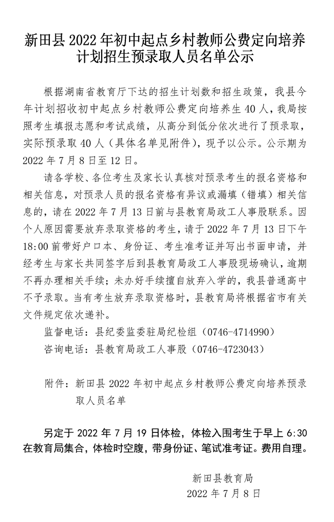 d0c1a770f2d9409cb79c2a85e7a2f3a1.png