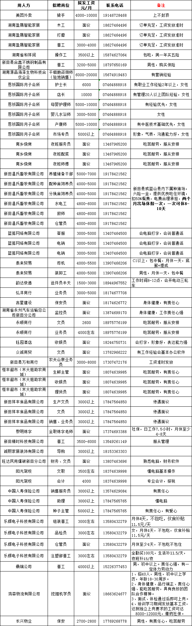 微信圖片_20221014172431.png