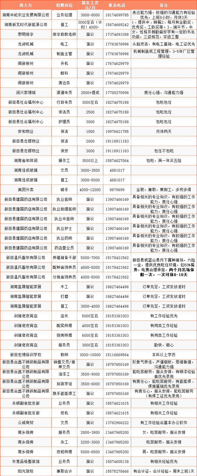 微信圖片_20230326165059.png