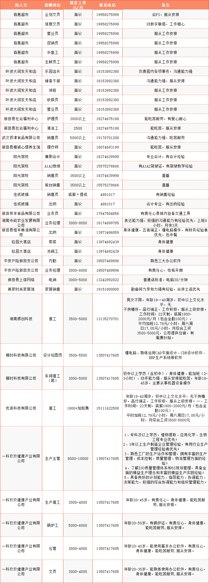 微信圖片_20230414175922.png