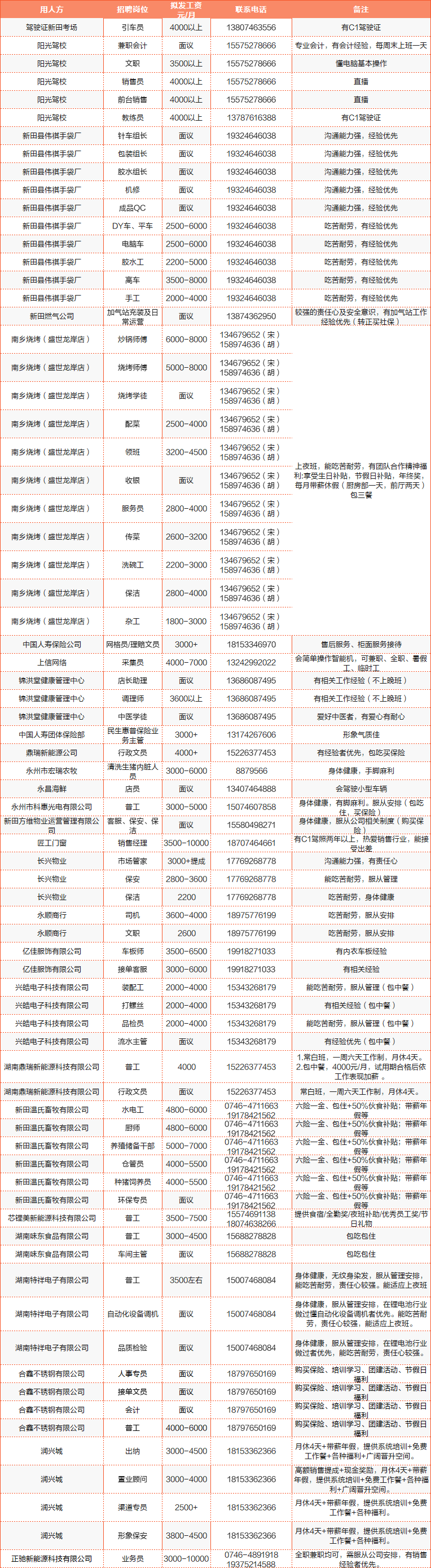 mmexportf4190f4a233ff451e2952e7c3b93240e_16888149.png