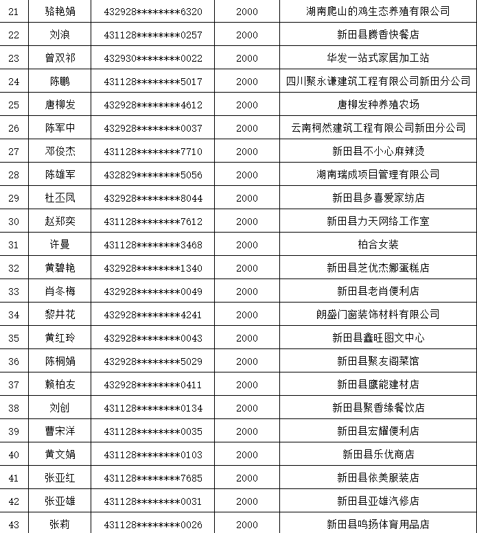 f0761bca57664b82bf4af6c396daf300.png