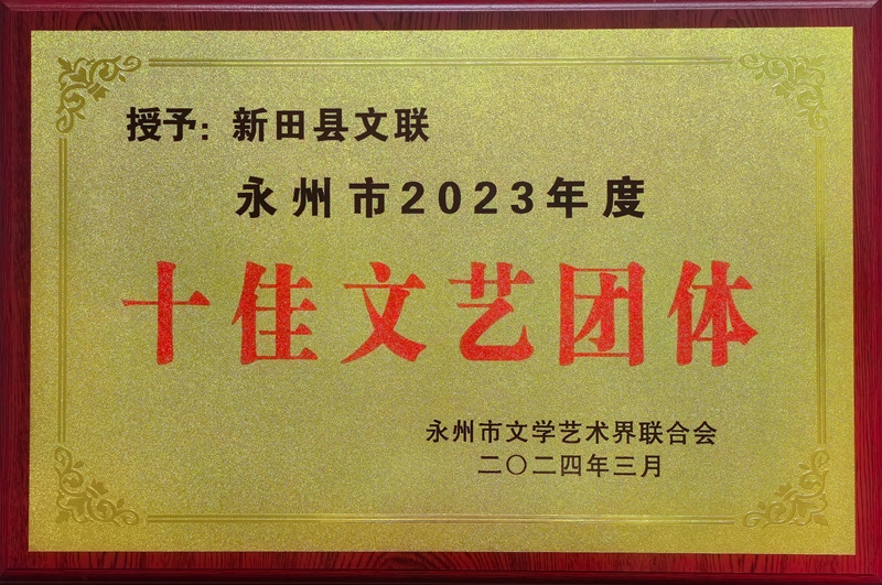 微信图片_20240328095103_副本.jpg