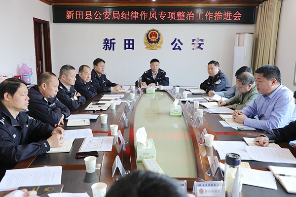 专项整治工作推进会。_副本.jpg 专项整治工作推进会。_副本.jpg
