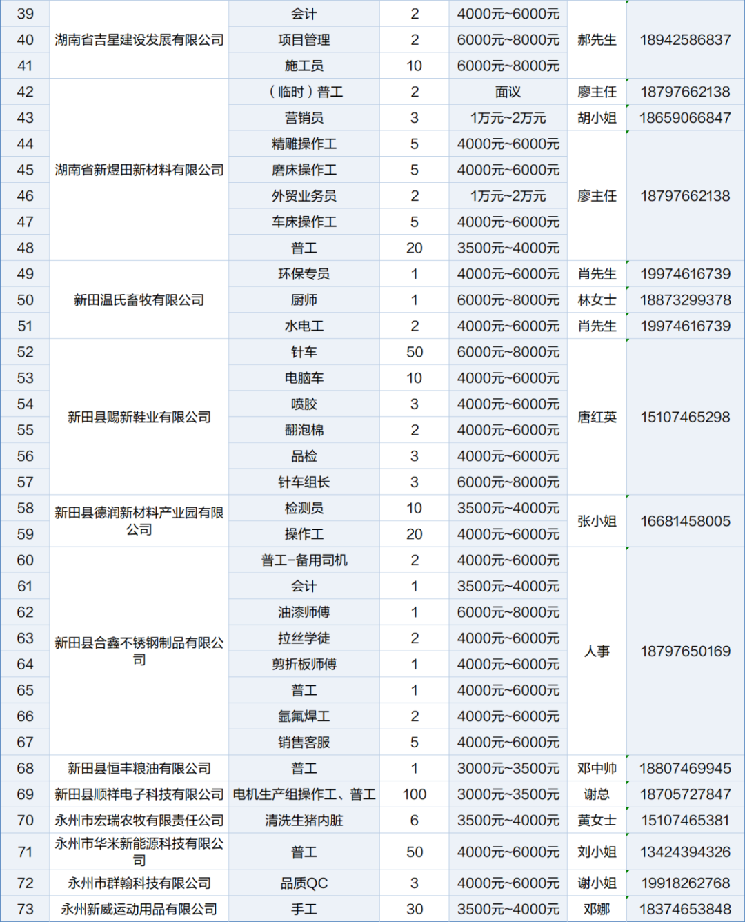 640 (1).png