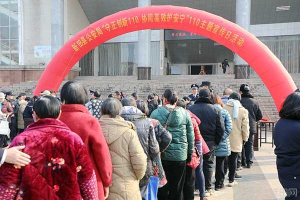 110主題宣傳活動。_副本.jpg