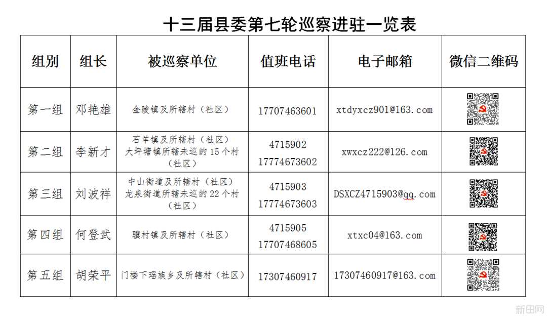 微信圖片_20250311150739.png