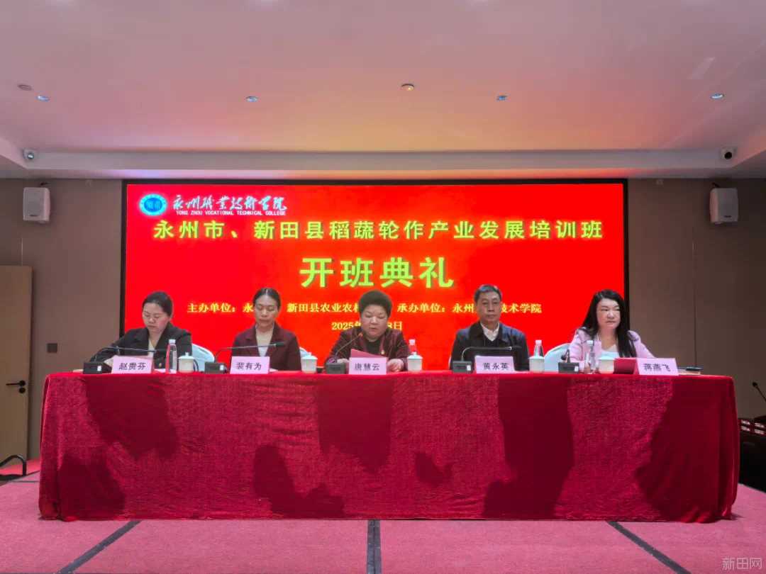 微信圖片_20250329201325.png